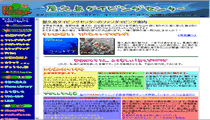 �悢���_�C�r���O���]�[�g