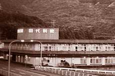 田代別館の外観