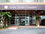 ホテルマリンテラス久米島 ホテルマリンテラス久米島