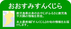 おやじミッチーのブログ