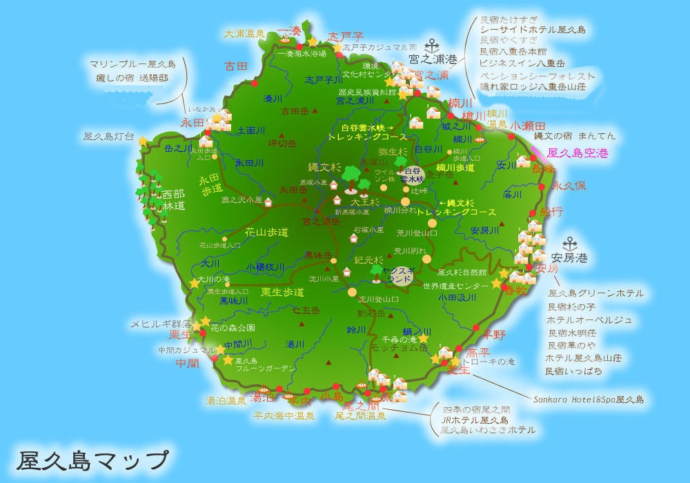 屋久島全島マップ 屋久島全島マップ