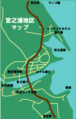 宮之浦地区マップ