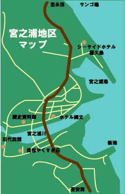 宮之浦地区マップ 宮之浦地区マップ