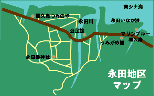 永田地区マップ