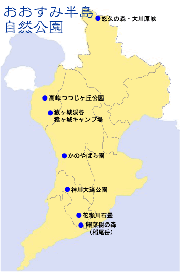 大隅公園マップ