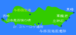 与那国島マップ 与那国島マップ